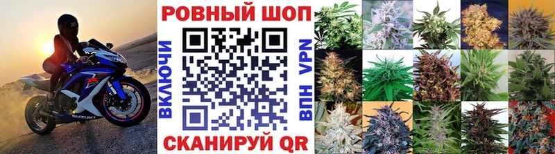 Наркошоп купить Cocaine  Меф мяу мяу  A PVP  Конопля  Гашиш  Руза
