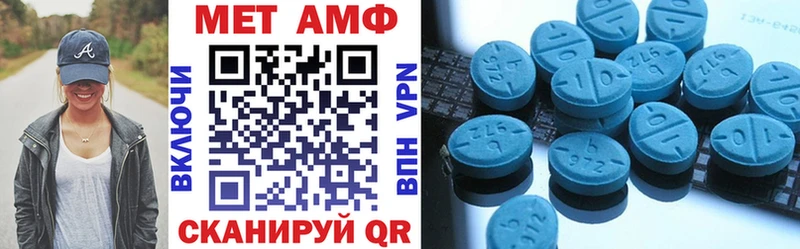Купить закладки Руза АМФ VHQ