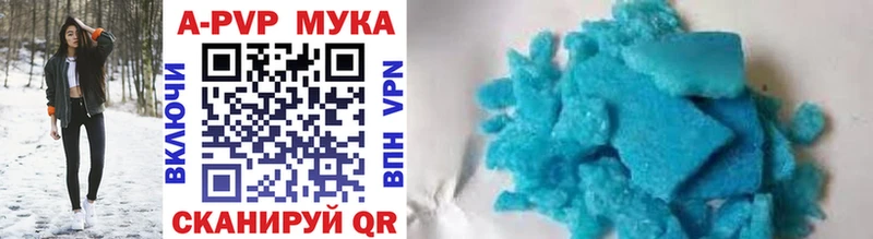 Купить  Руза  Alpha-PVP кристаллы 