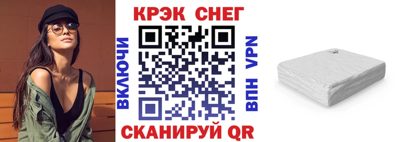Cocaine VHQ  Купить где  Руза 