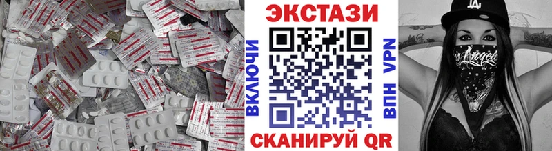 Купить где  Руза  ЭКСТАЗИ круглые 