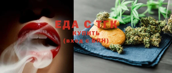 ПСИЛОЦИБИНОВЫЕ ГРИБЫ Елизово
