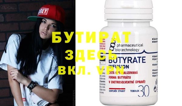 гашик Елабуга