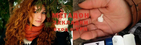 стафф Дмитровск