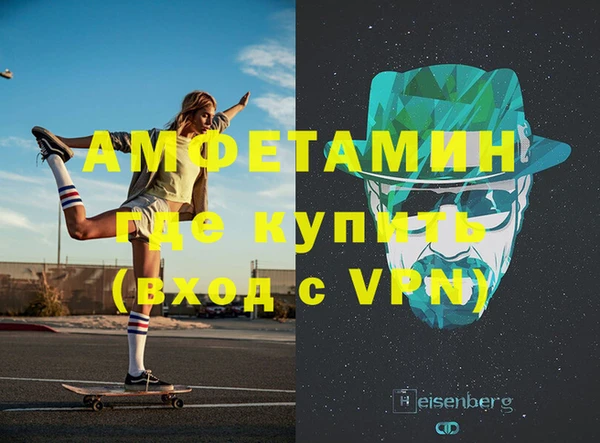 синтетический гашиш Ельня