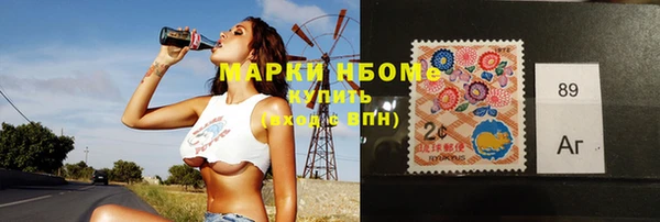 синтетический гашиш Ельня