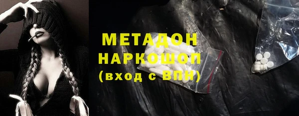 синтетический гашиш Ельня