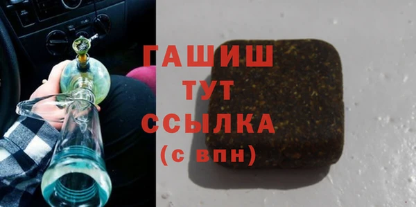 ПСИЛОЦИБИНОВЫЕ ГРИБЫ Елизово