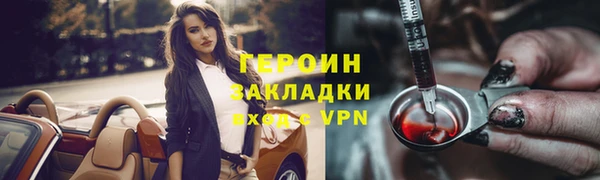 ПСИЛОЦИБИНОВЫЕ ГРИБЫ Елизово