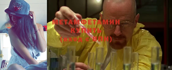 стафф Дмитровск