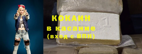 кокс Дмитров