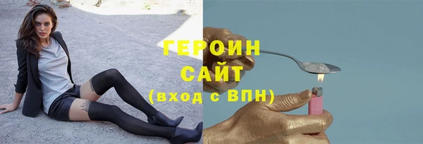 гашик Елабуга