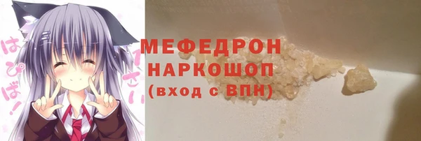 синтетический гашиш Ельня