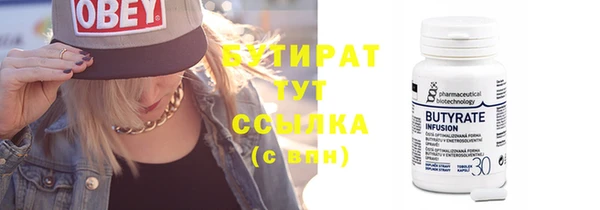 гашик Елабуга