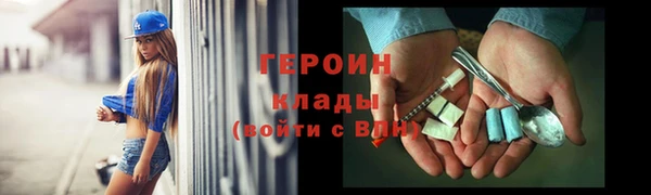 синтетический гашиш Ельня