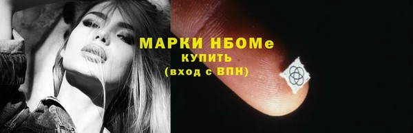 синтетический гашиш Ельня