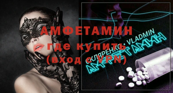 синтетический гашиш Ельня