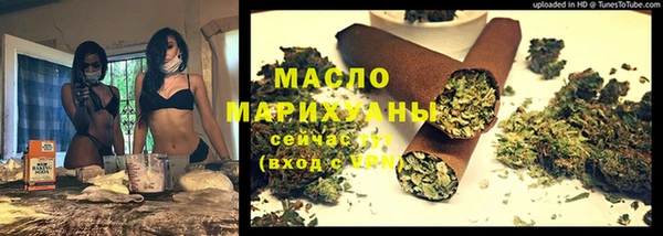 синтетический гашиш Ельня