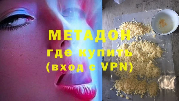 ПСИЛОЦИБИНОВЫЕ ГРИБЫ Елизово