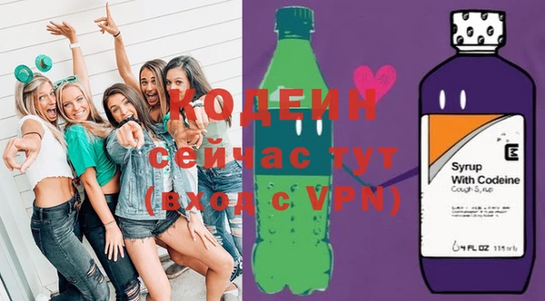 стафф Дмитровск