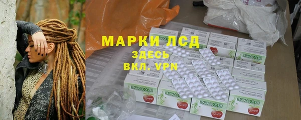 ПСИЛОЦИБИНОВЫЕ ГРИБЫ Елизово