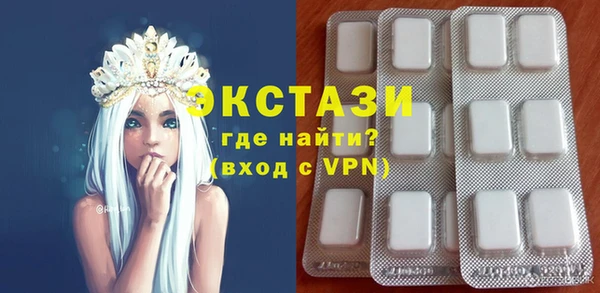 ПСИЛОЦИБИНОВЫЕ ГРИБЫ Елизово