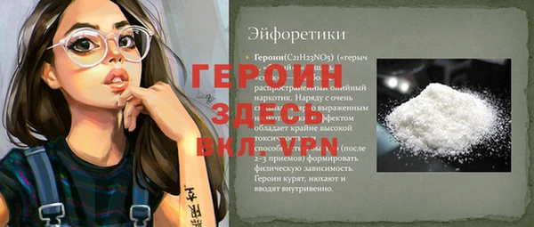 синтетический гашиш Ельня