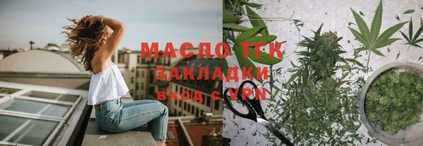 стафф Дмитровск