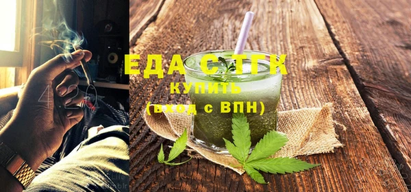 стафф Дмитровск