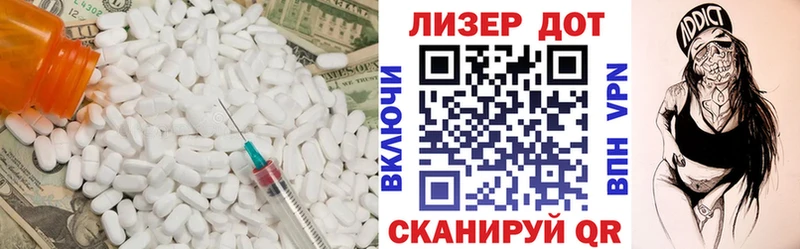 Лсд 25 экстази кислота  Купить закладки  Руза 