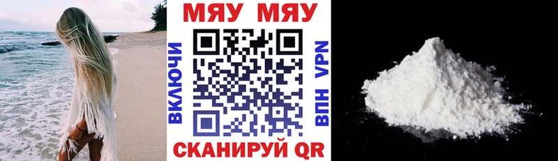 Купить закладки  Руза  Меф 4 MMC 