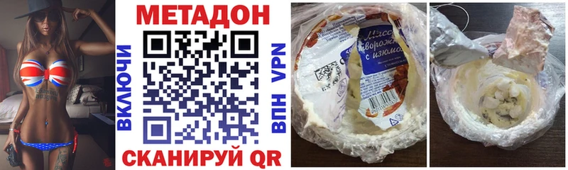 Купить закладки  Руза  МЕТАДОН белоснежный 