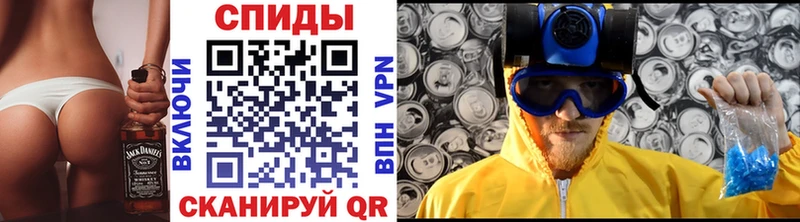 МЕТАМФЕТАМИН пудра  Купить  Руза 